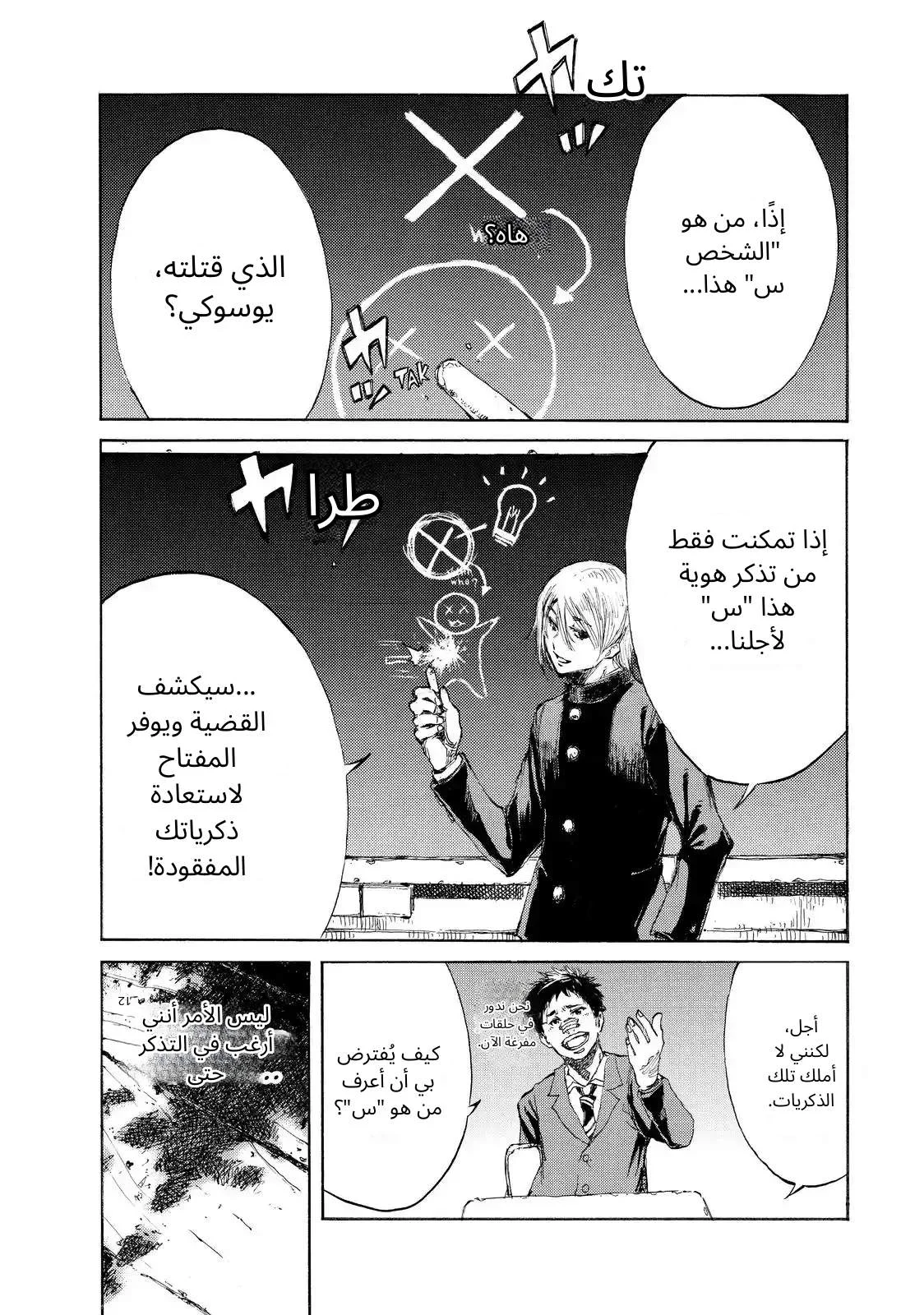 الصفحة 11