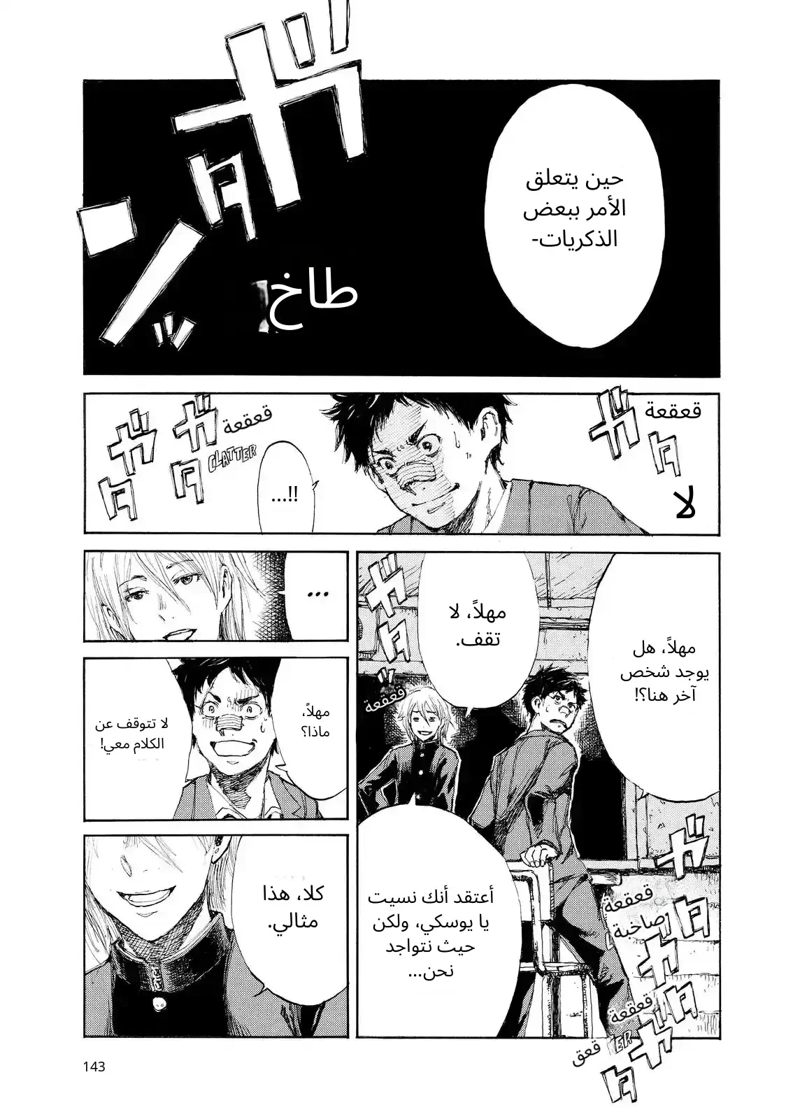الصفحة 13