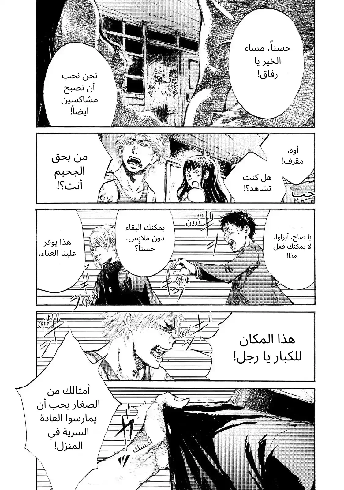 الصفحة 15