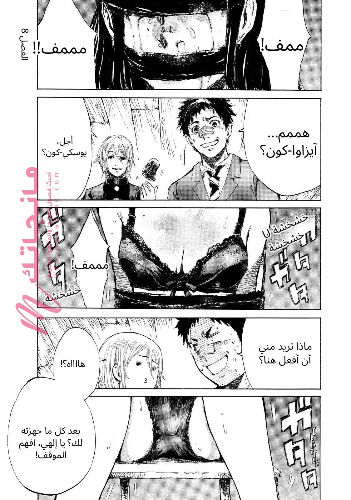 الصفحة 1