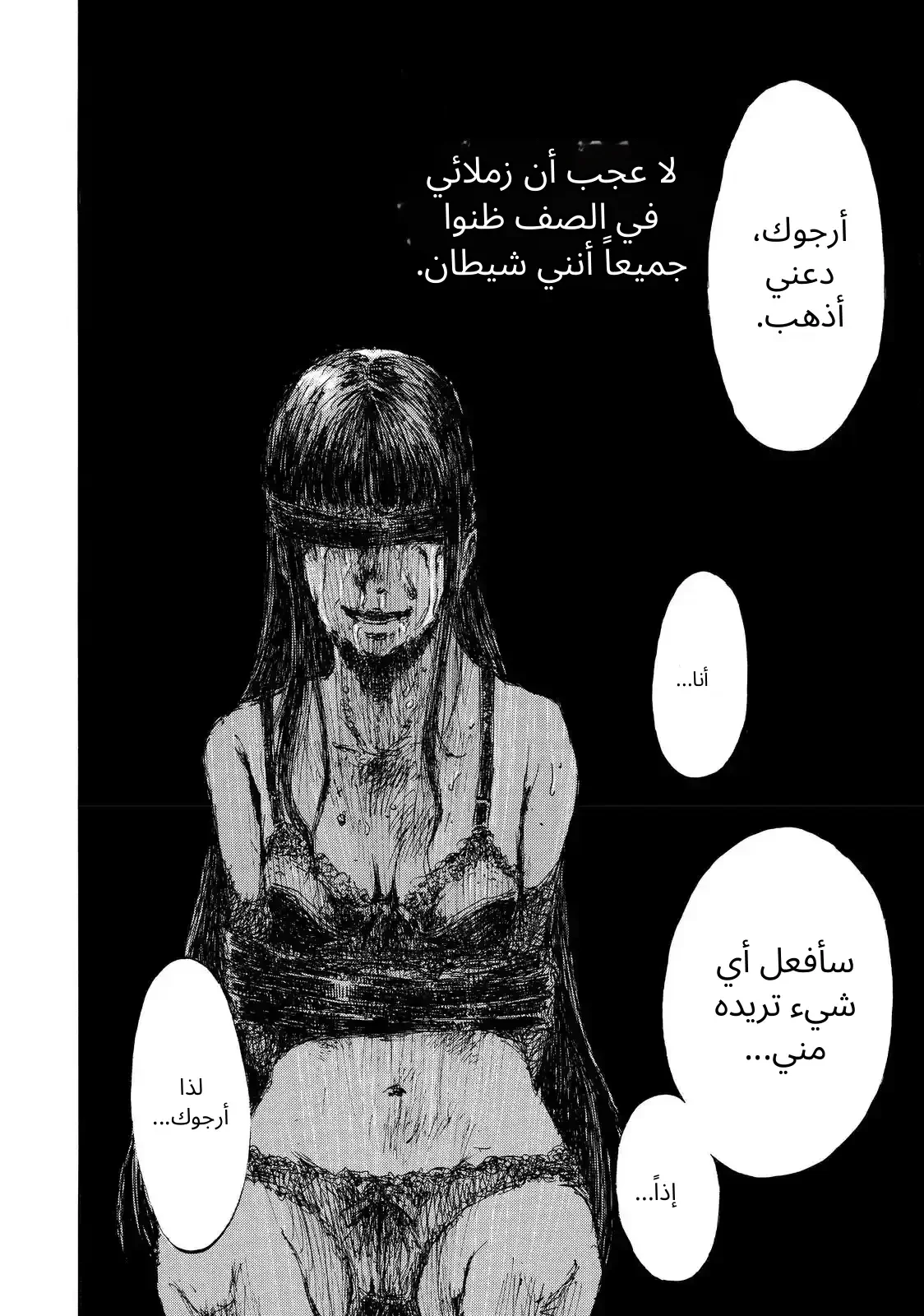 الصفحة 10
