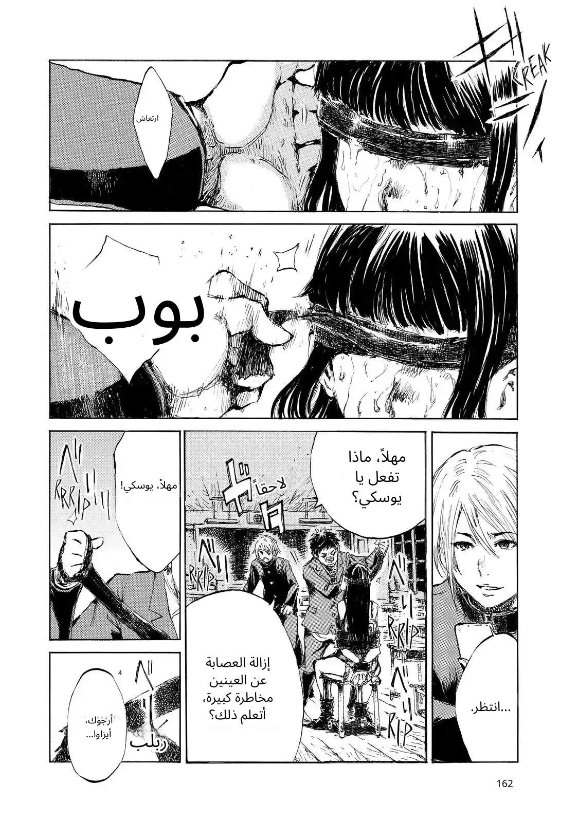 الصفحة 14