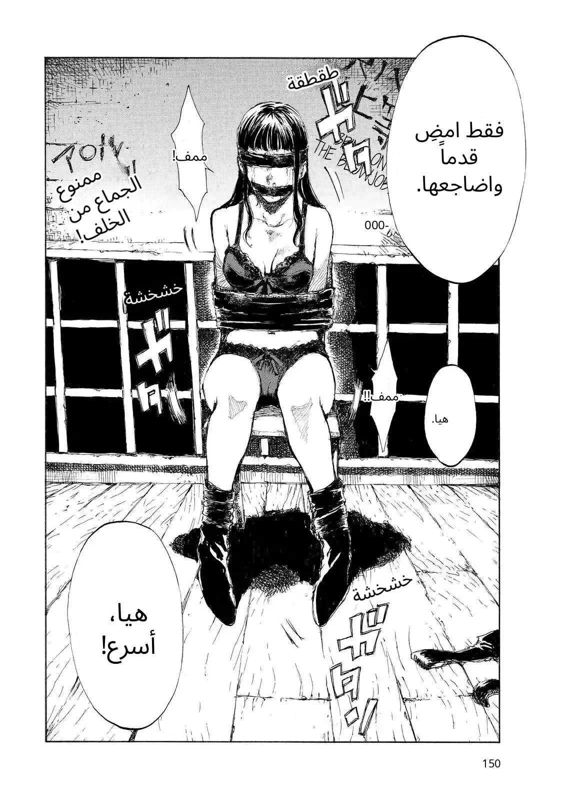 الصفحة 2