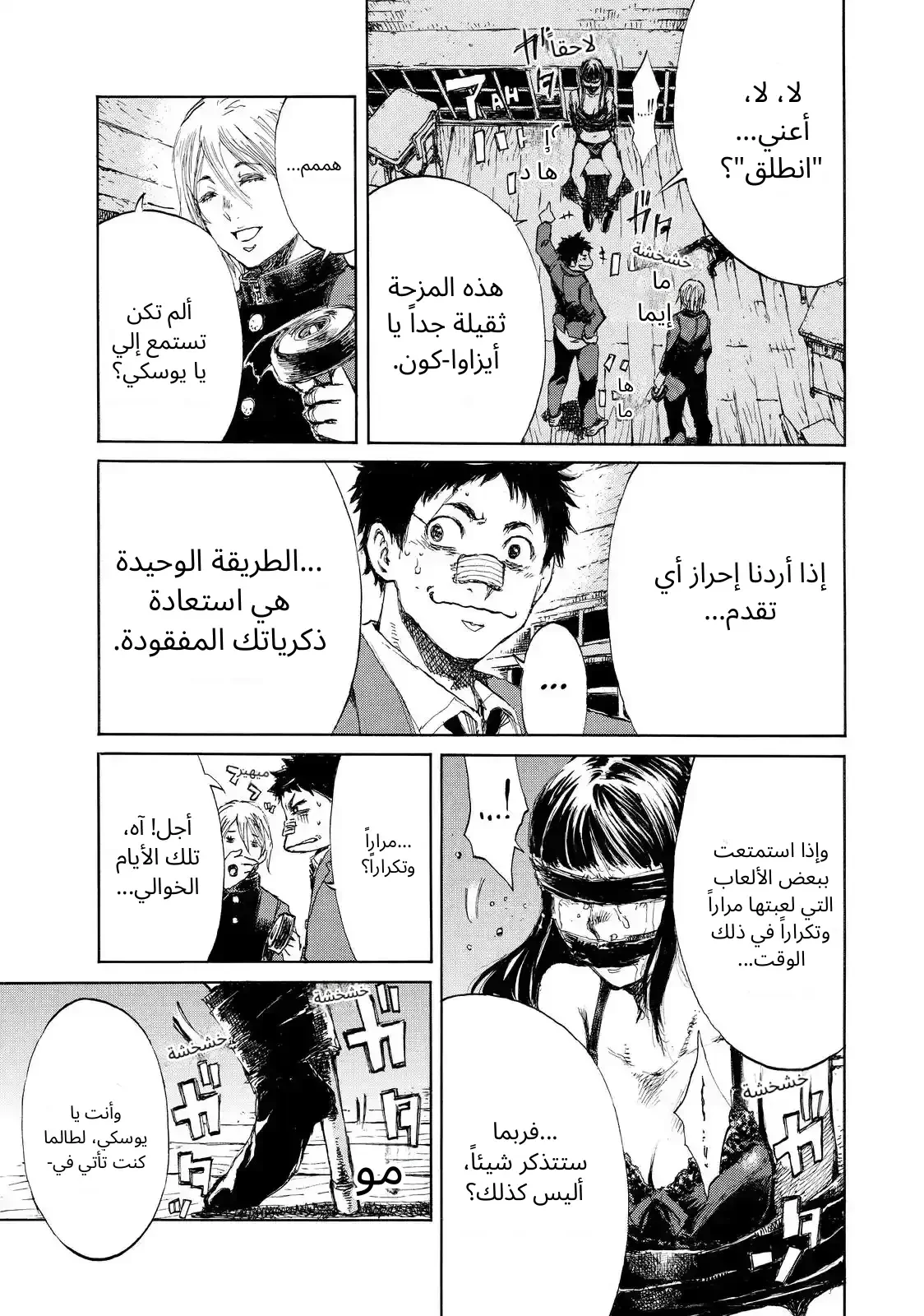 الصفحة 3