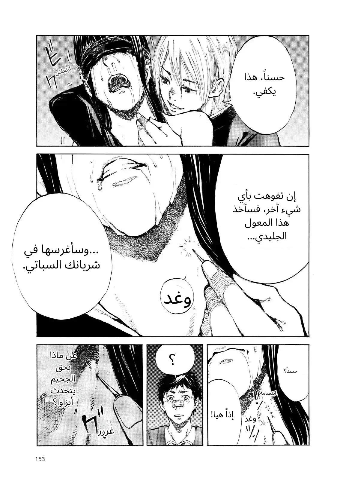 الصفحة 5