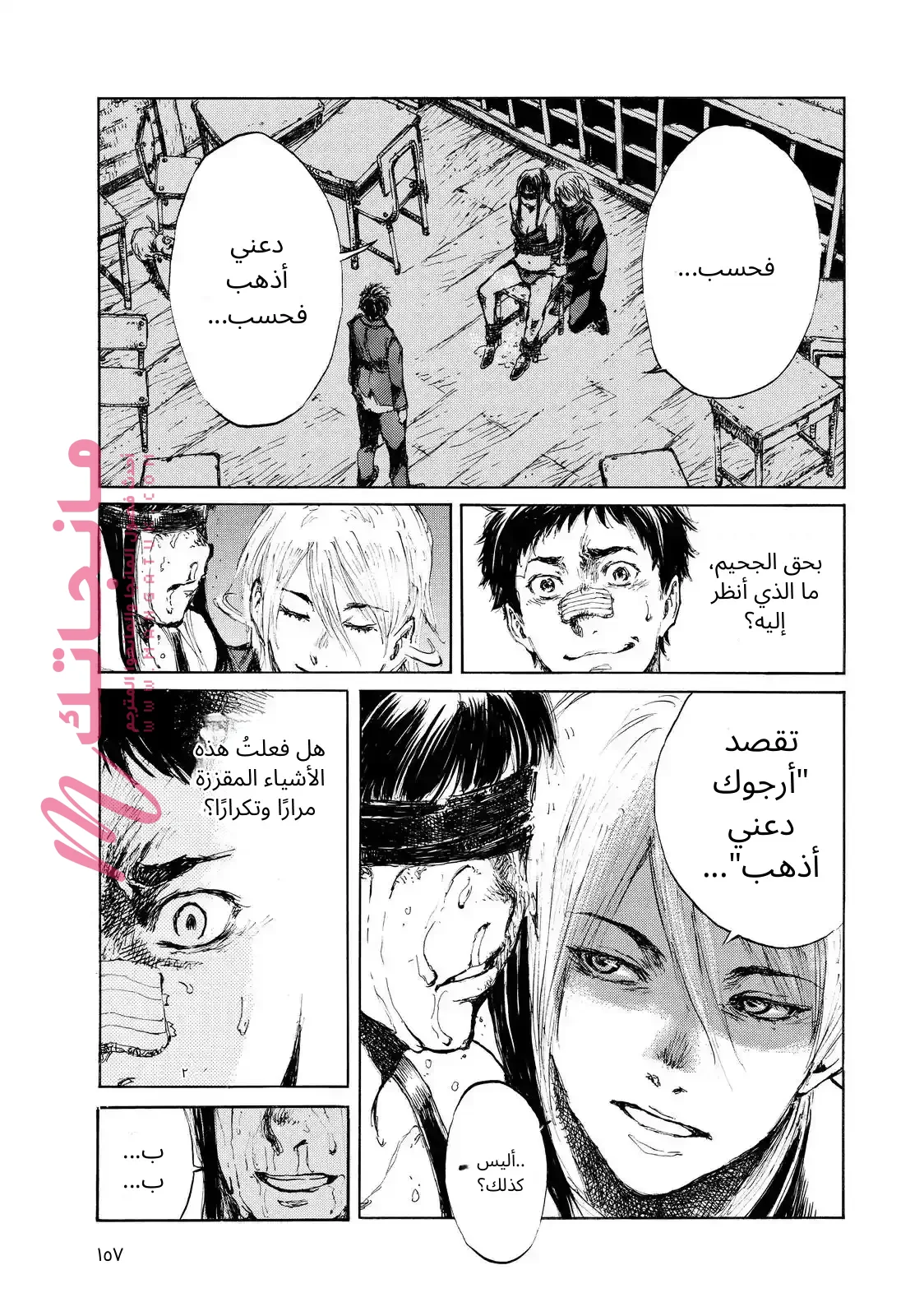 الصفحة 9