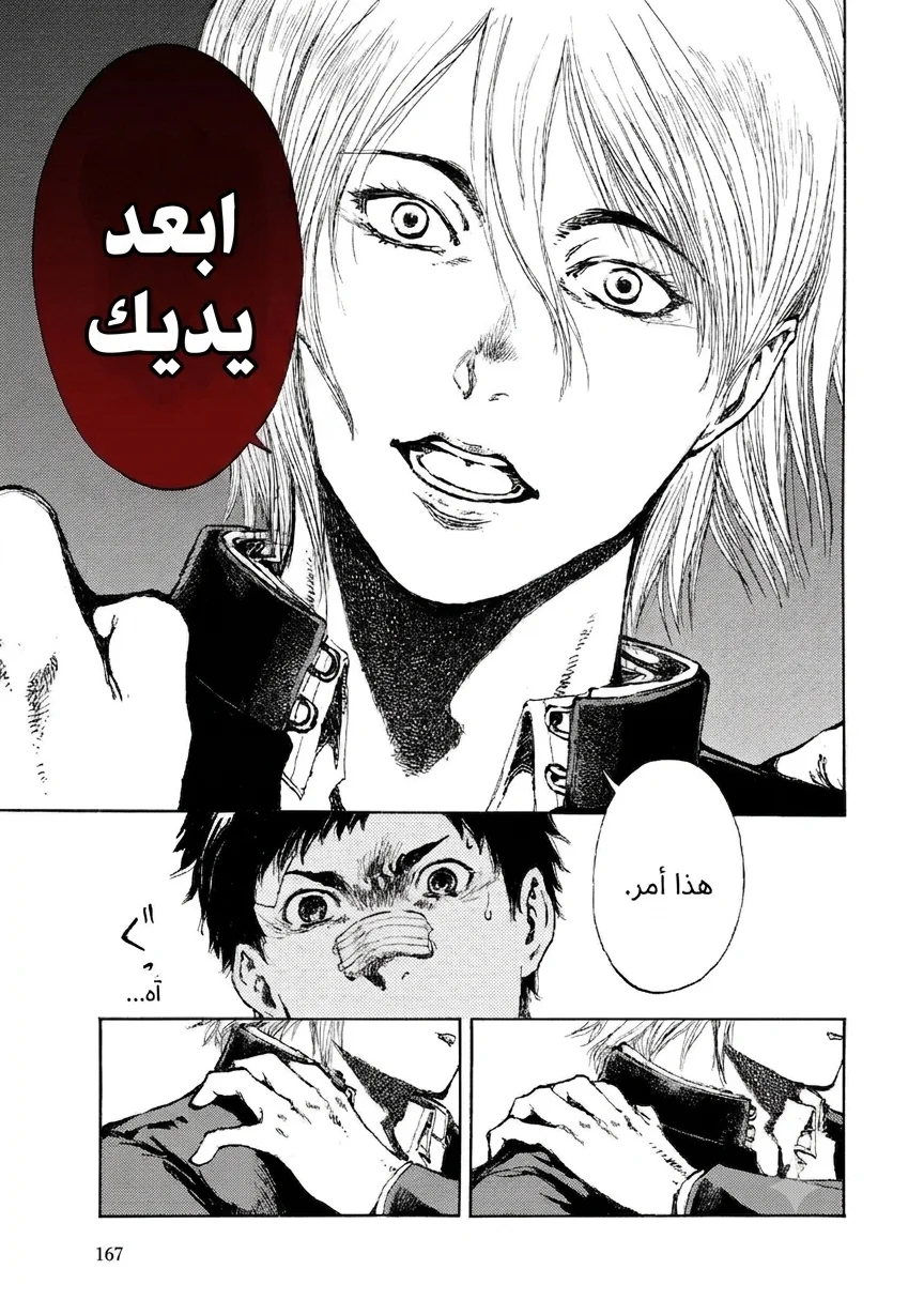الصفحة 3