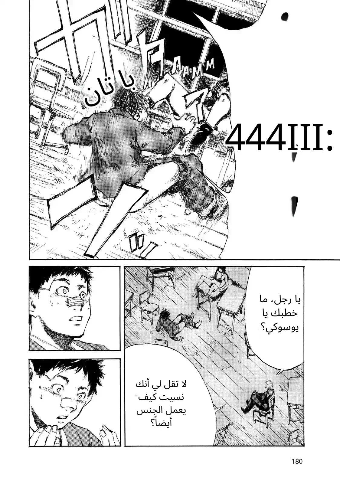الصفحة 16