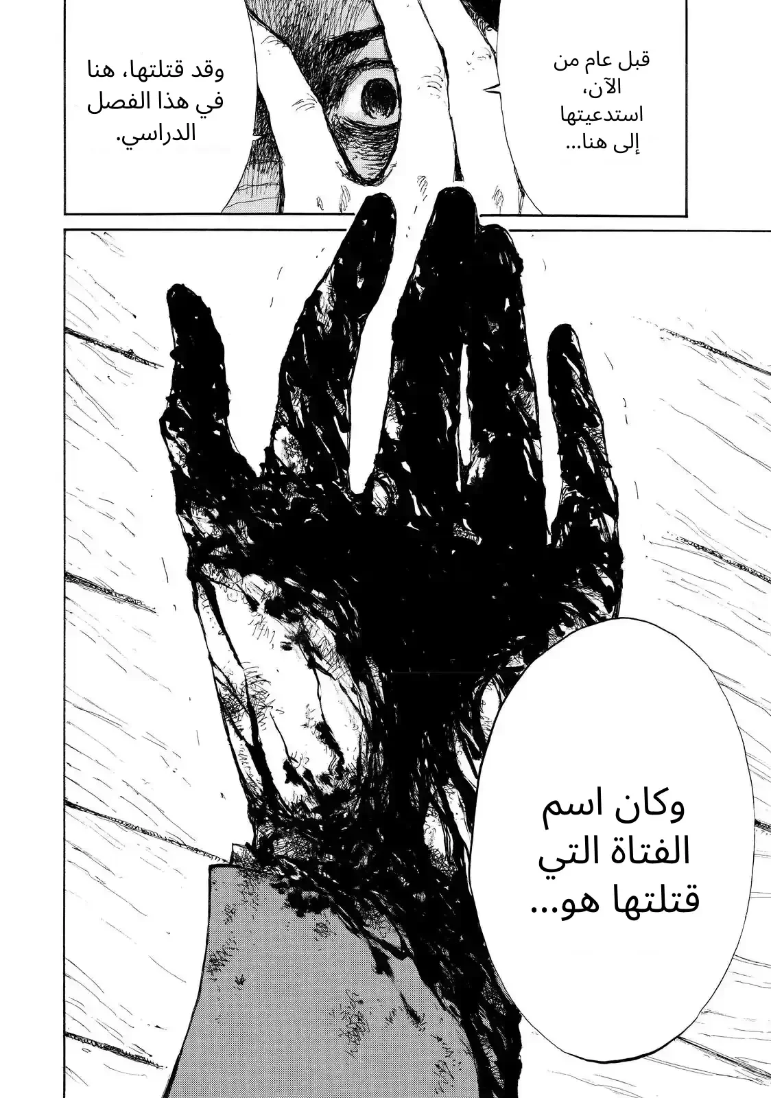 الصفحة 18
