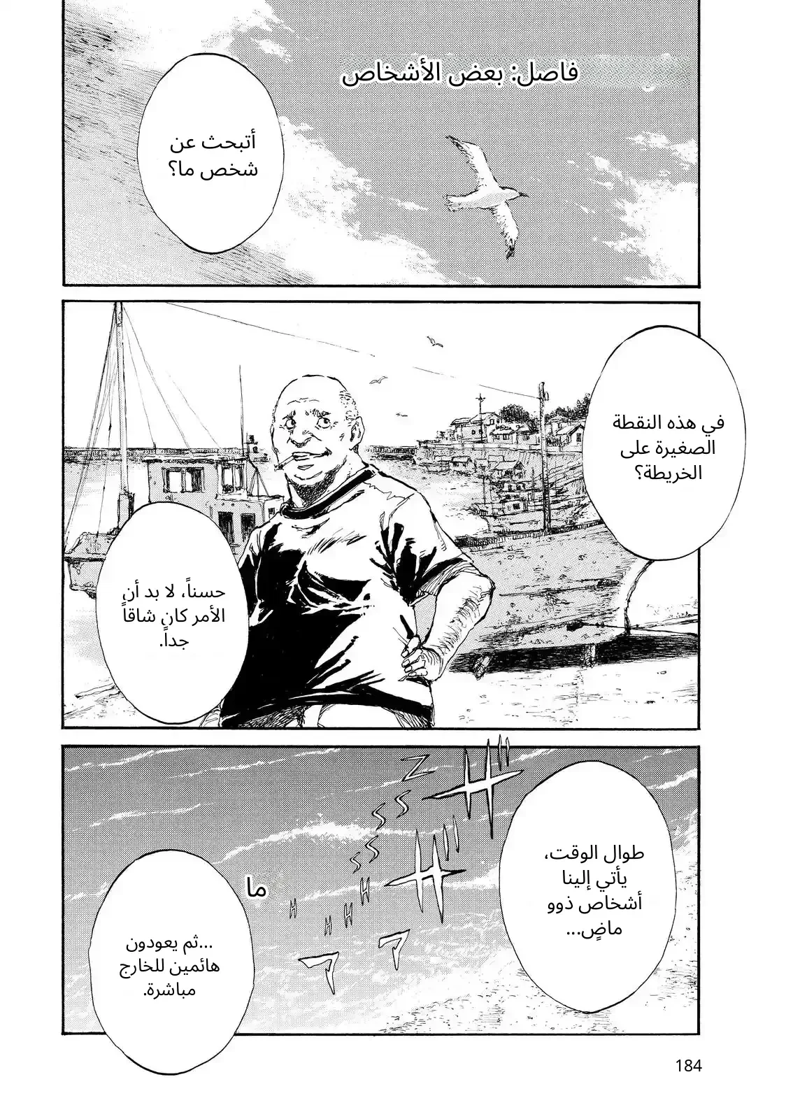 الصفحة 19
