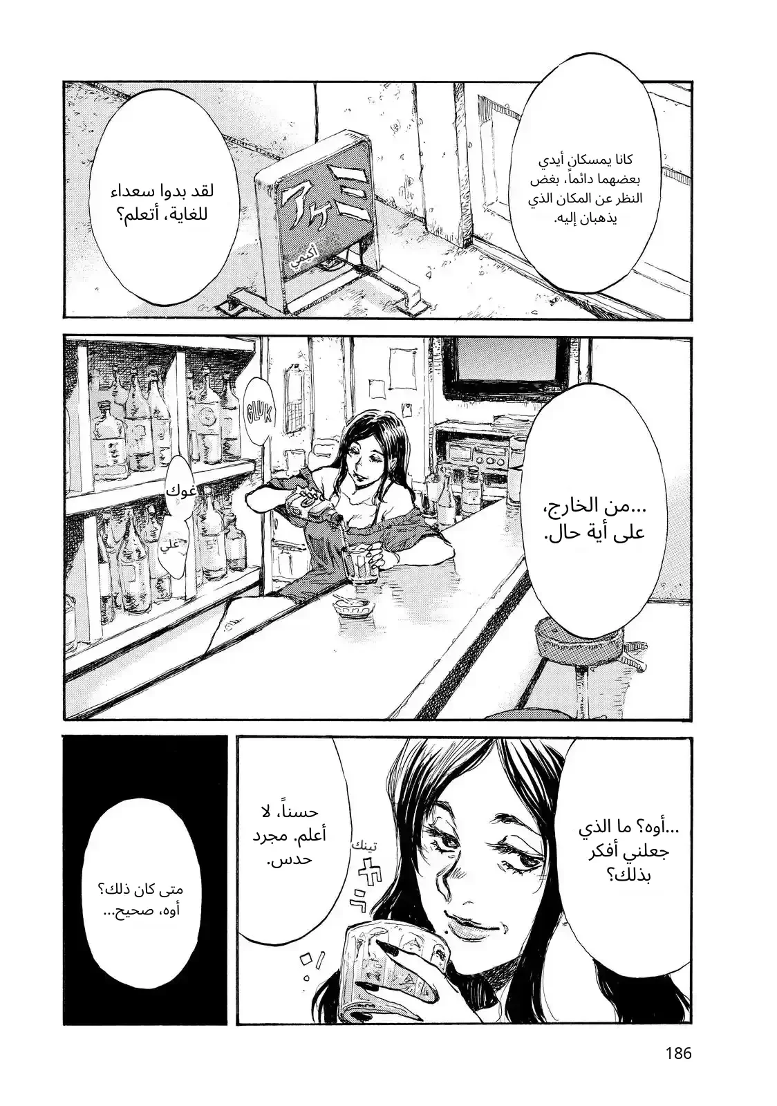 الصفحة 21