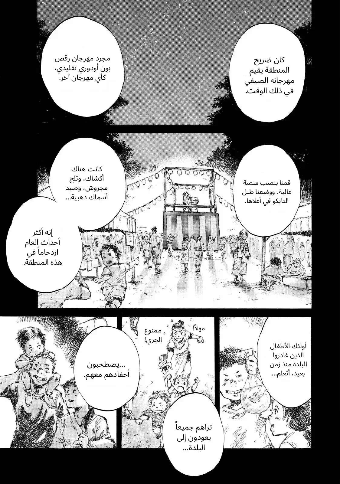 الصفحة 22
