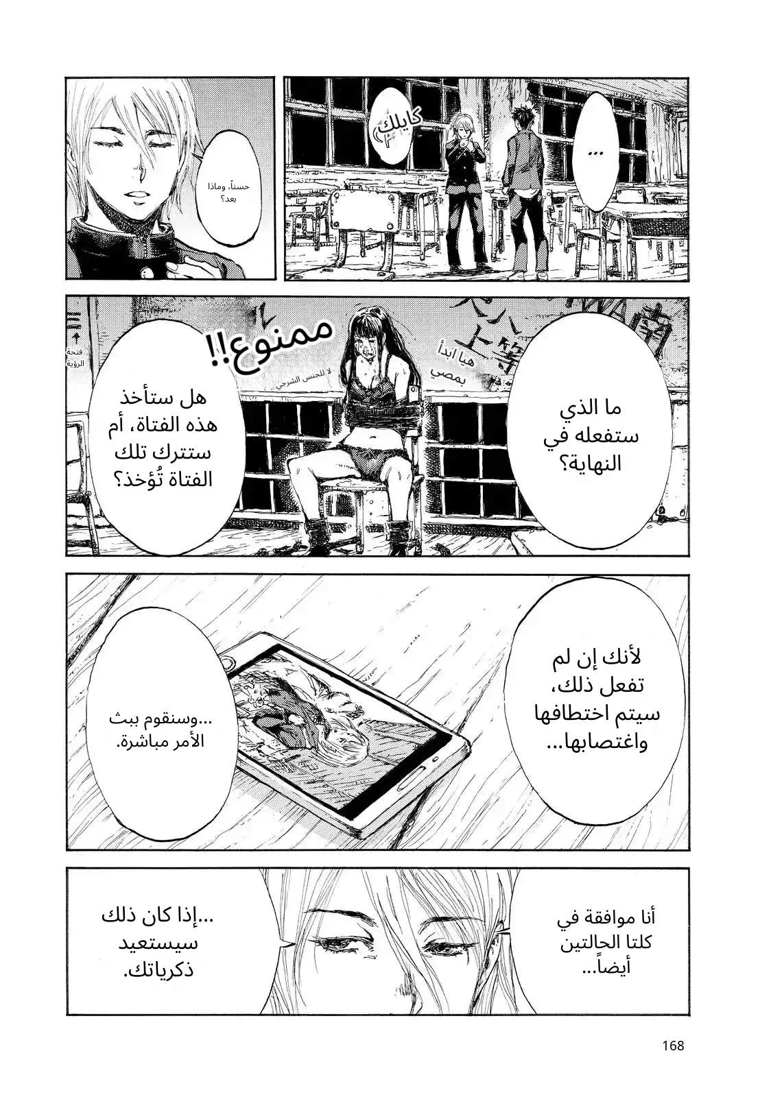 الصفحة 4