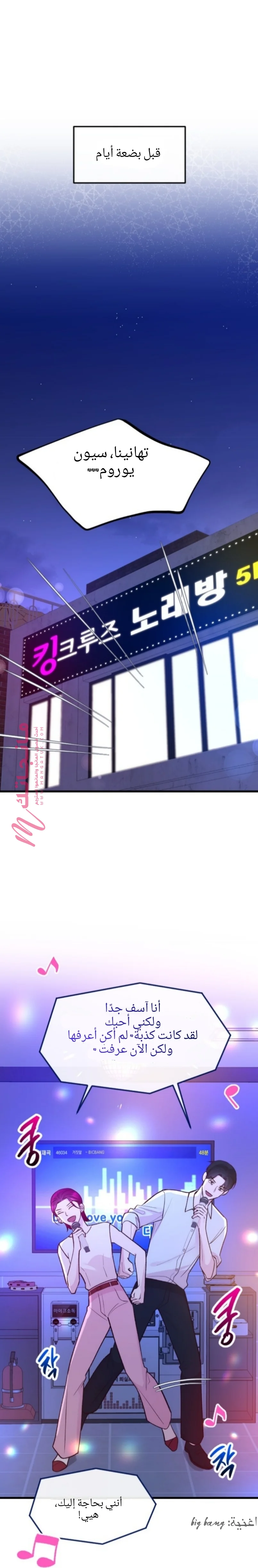 الصفحة 3