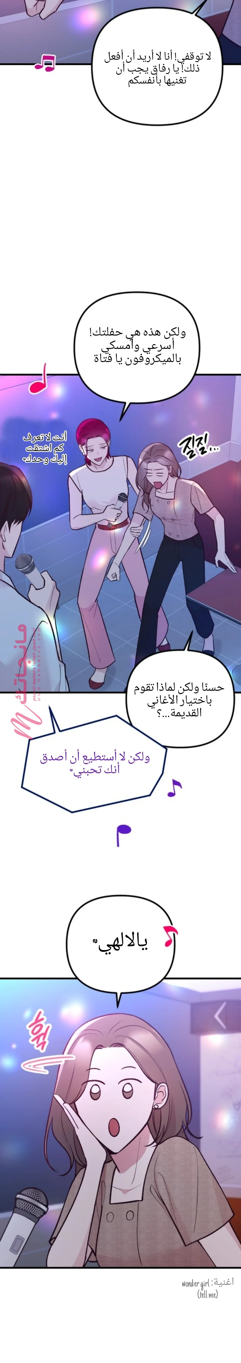 الصفحة 5