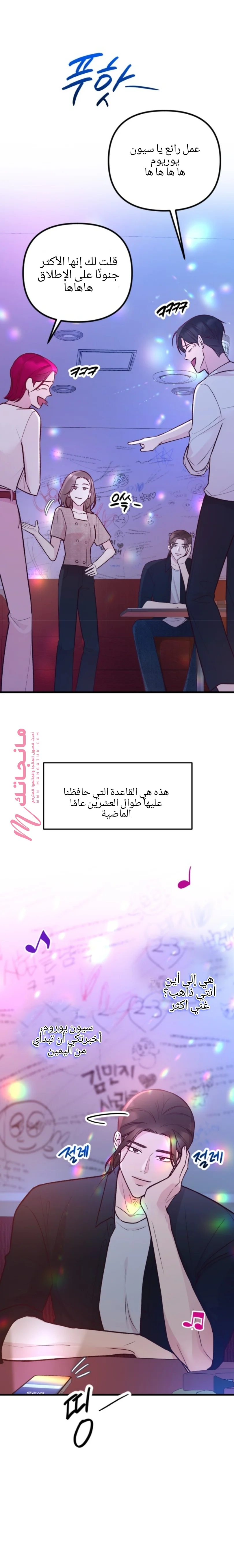 الصفحة 6