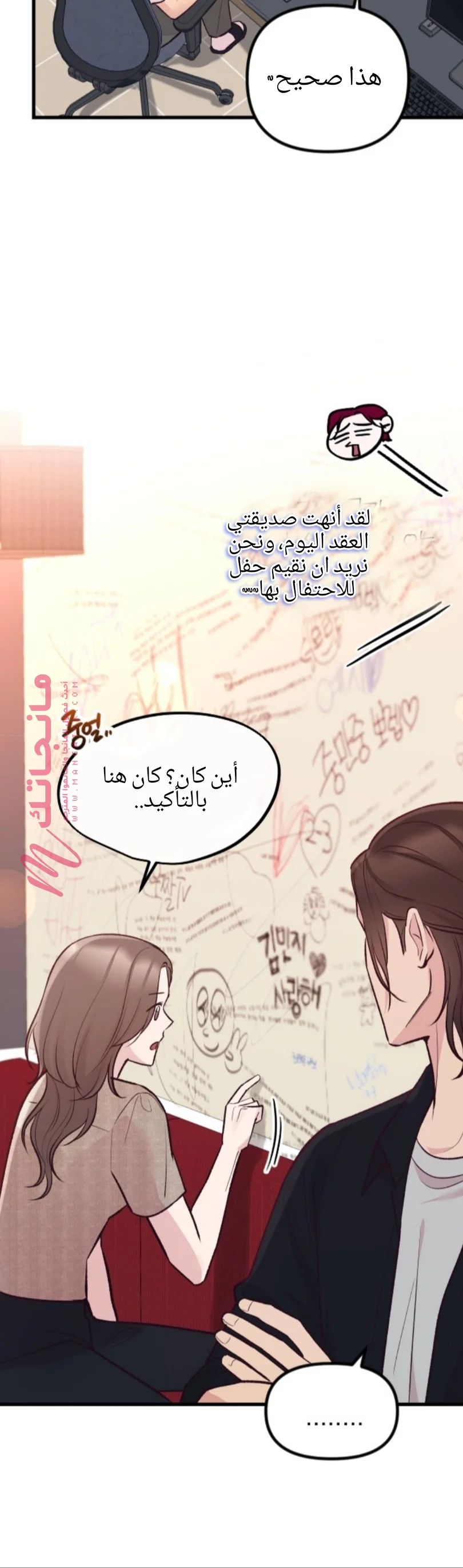 الصفحة 9