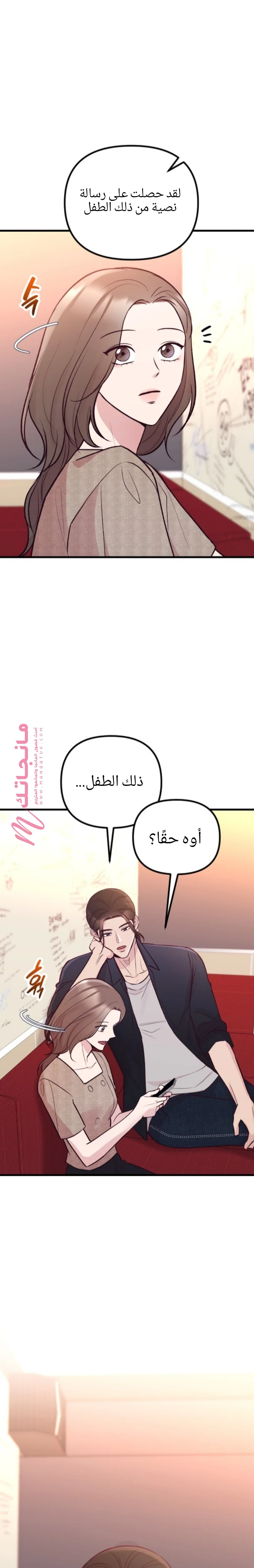 الصفحة 10