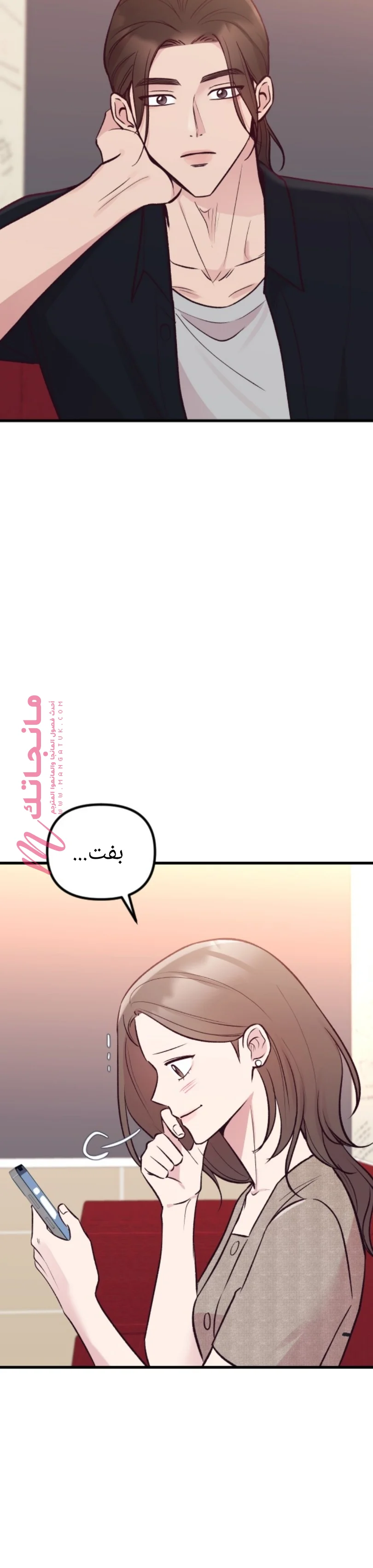 الصفحة 11