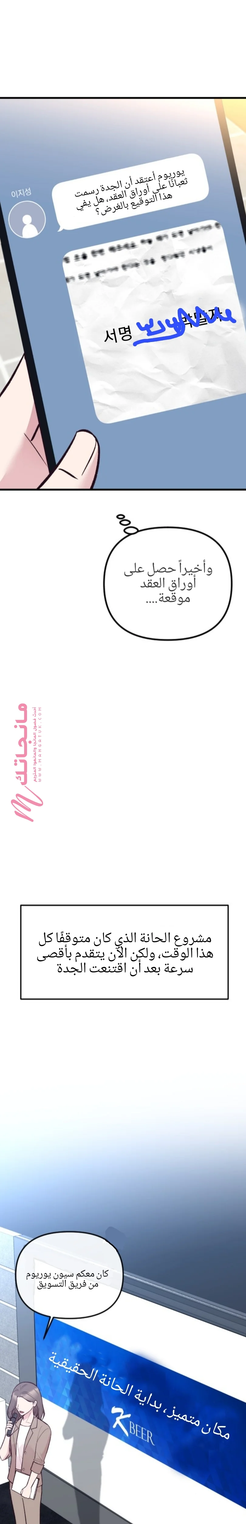 الصفحة 12