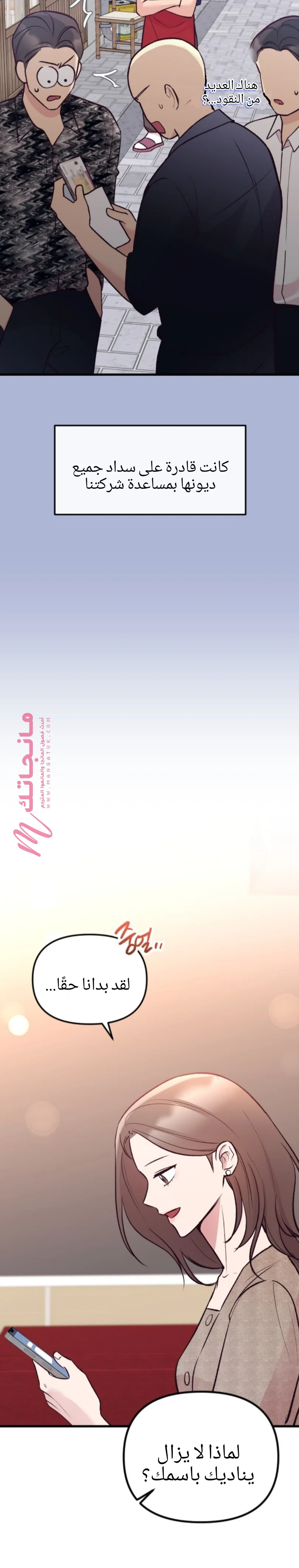 الصفحة 15