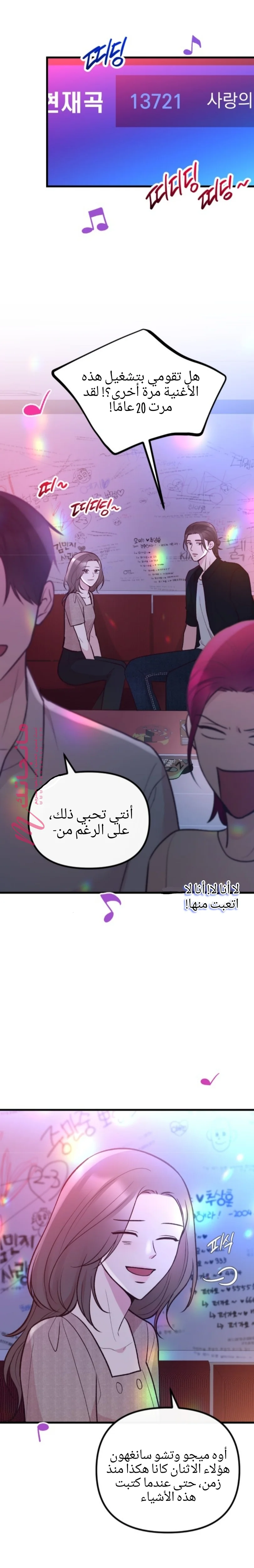 الصفحة 20
