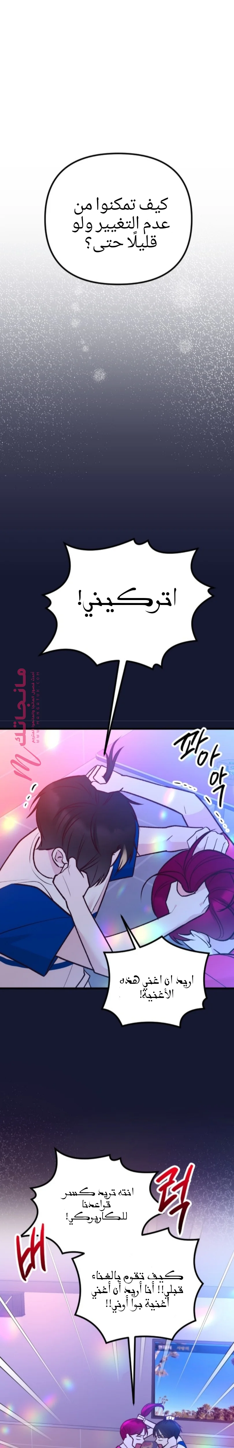 الصفحة 21