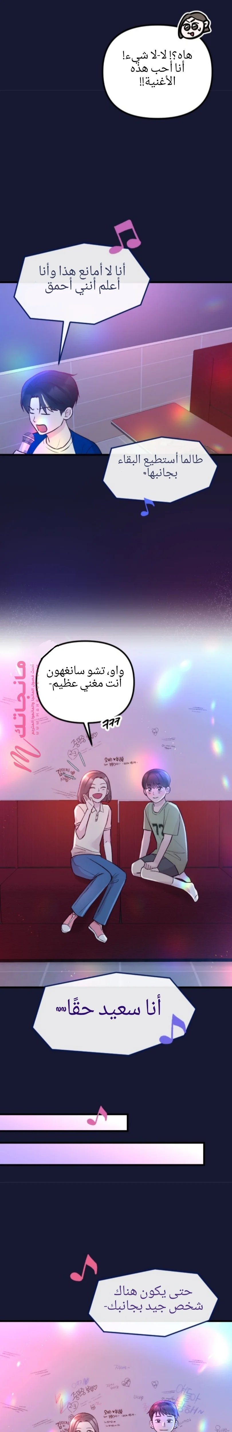 الصفحة 24