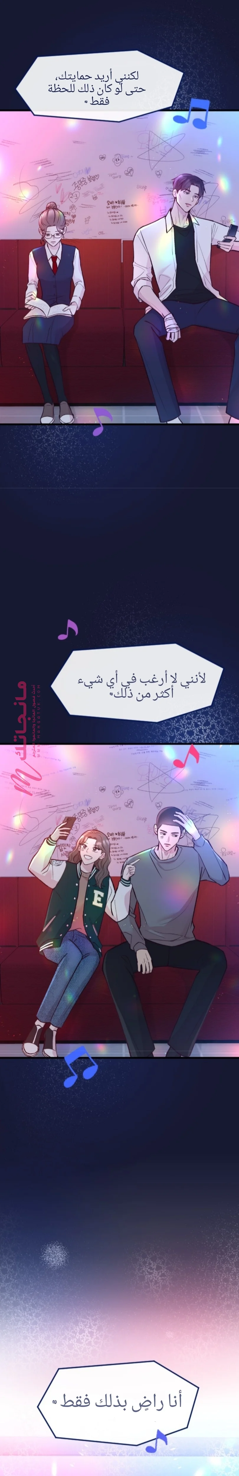 الصفحة 26