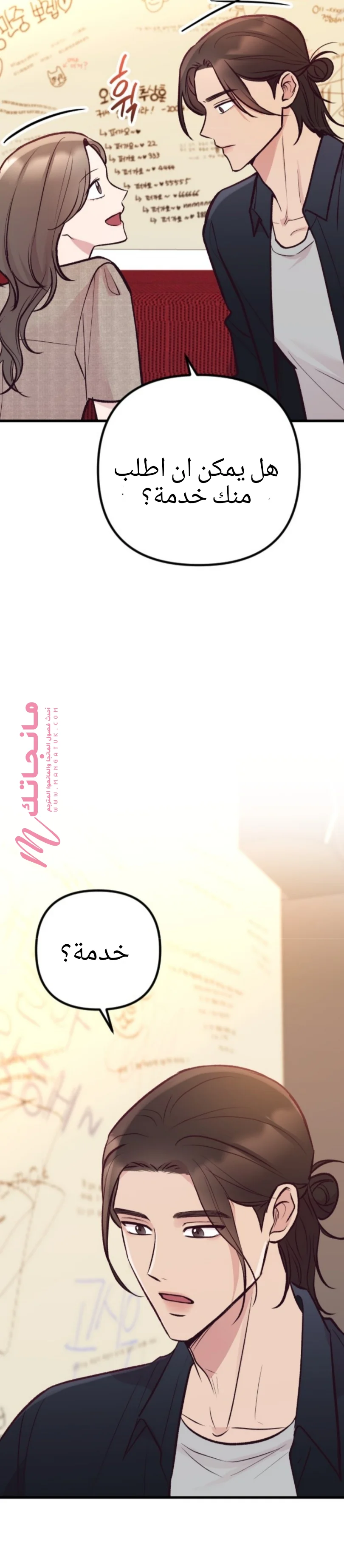 الصفحة 30