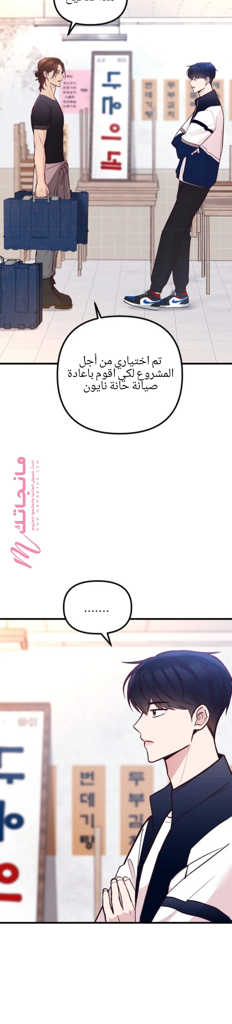 الصفحة 32