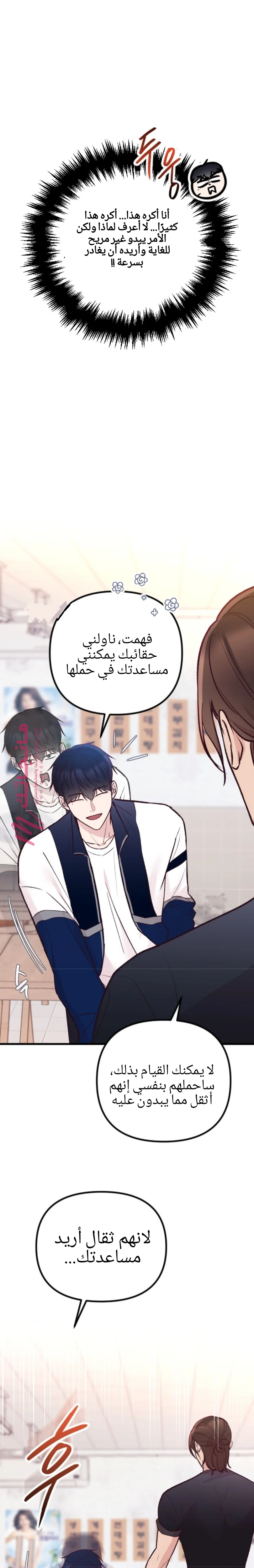 الصفحة 33