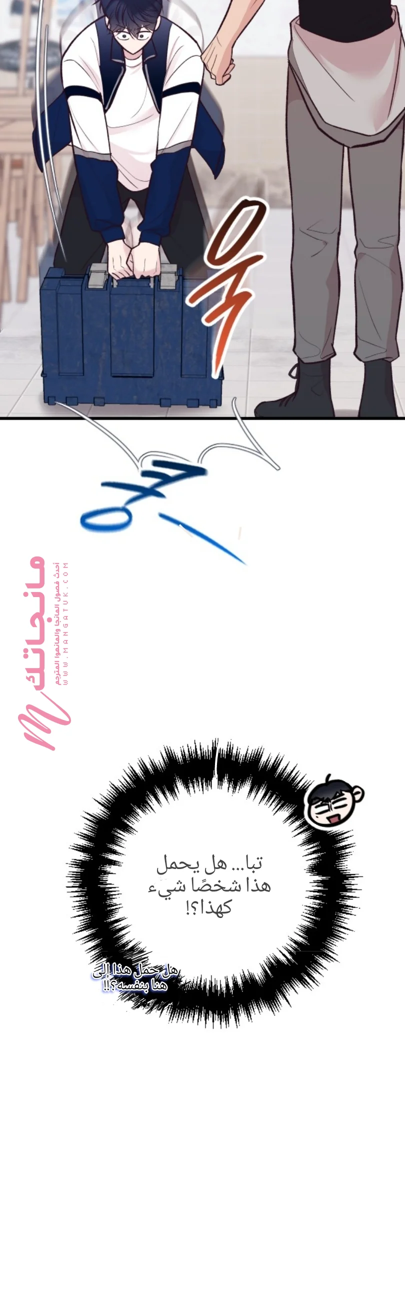 الصفحة 34
