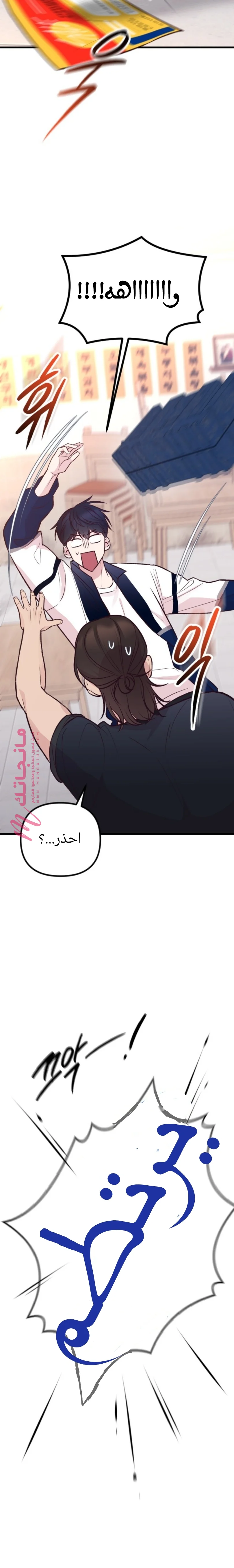 الصفحة 36