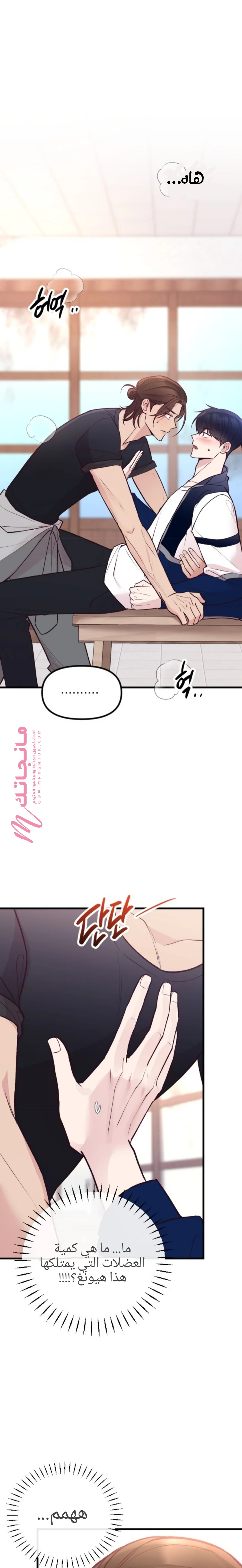 الصفحة 37