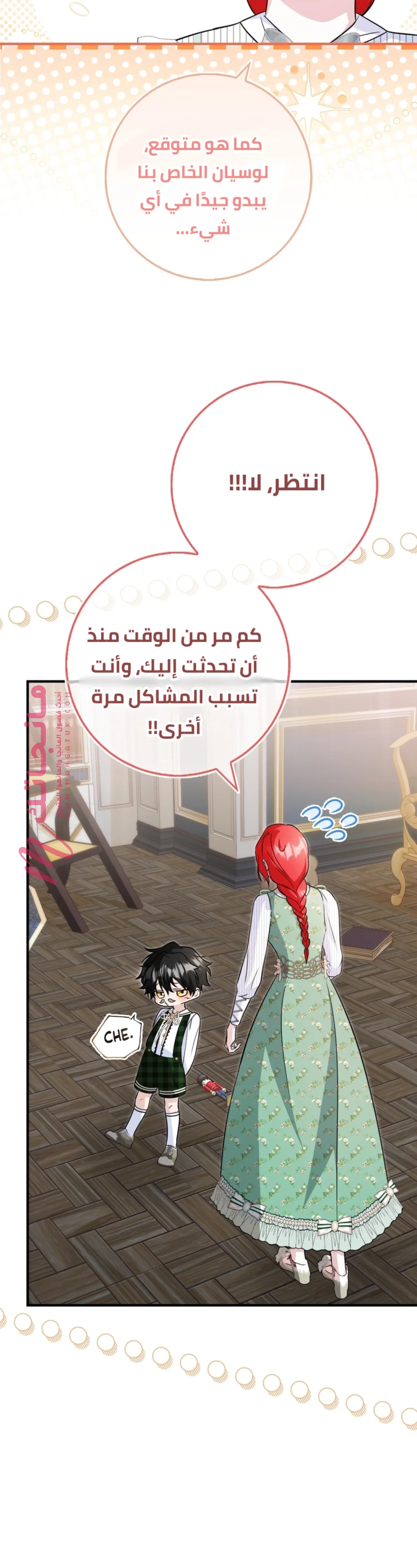 الصفحة 12