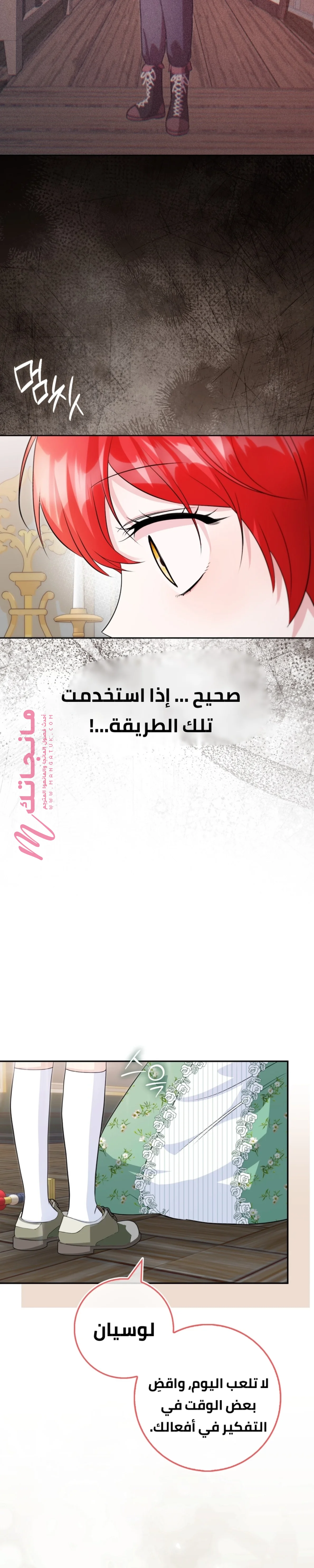 الصفحة 14