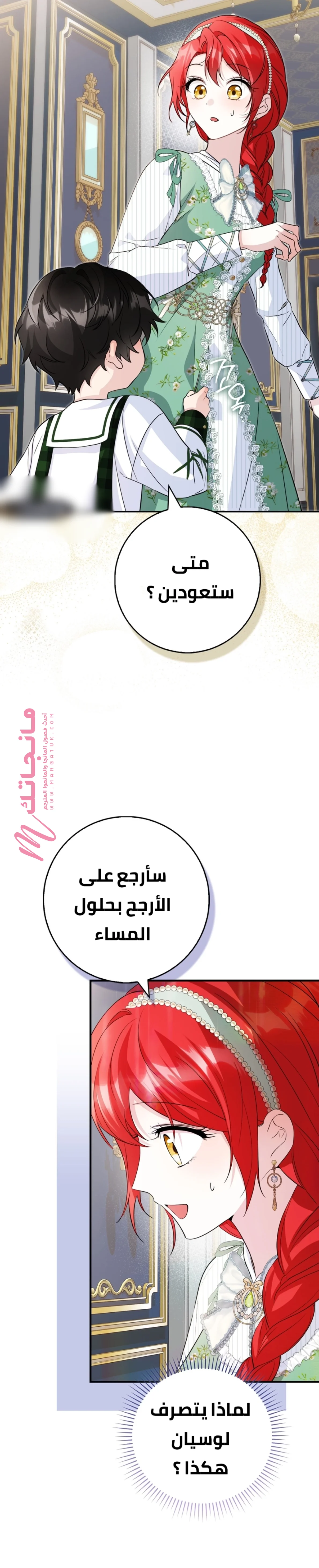 الصفحة 16