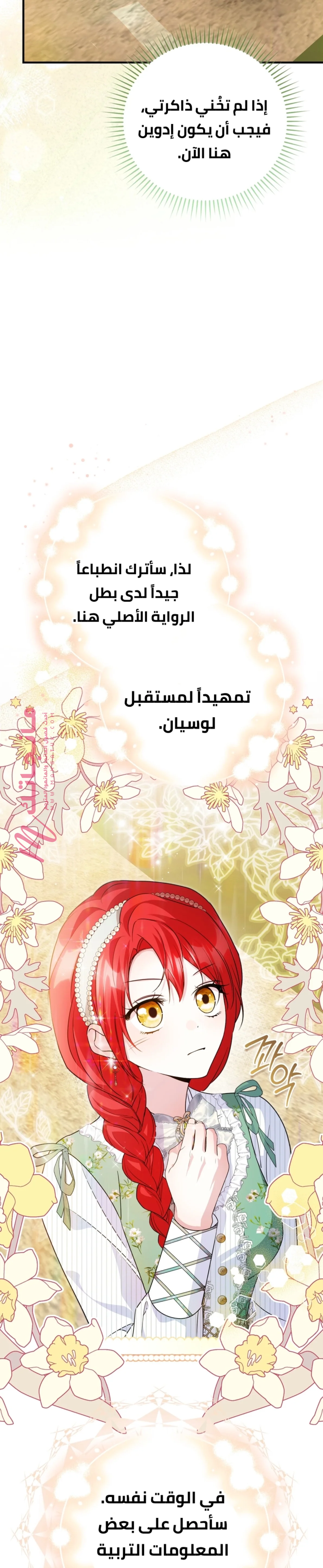 الصفحة 18