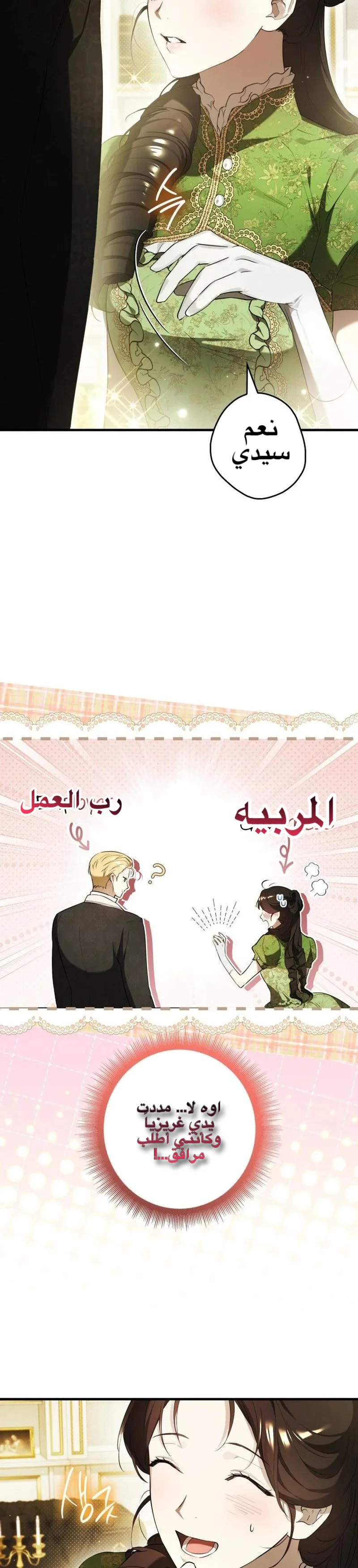 الصفحة 32