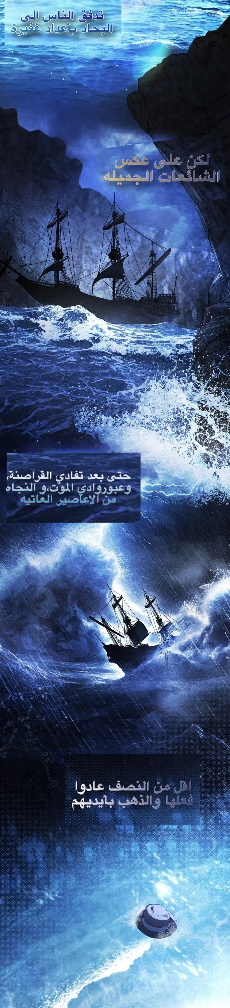 الصفحة 16