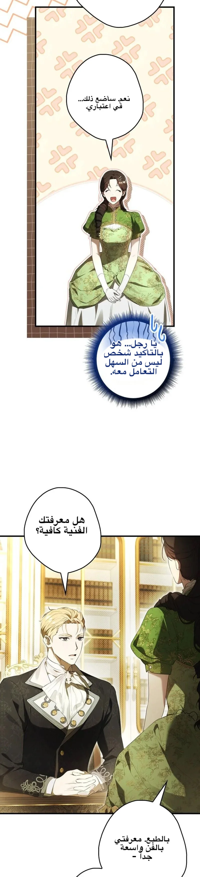الصفحة 30