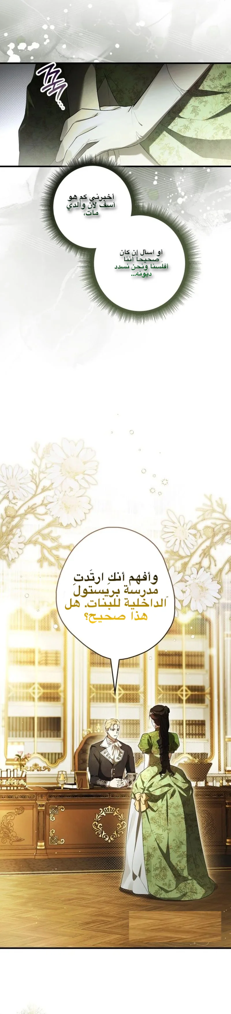 الصفحة 26