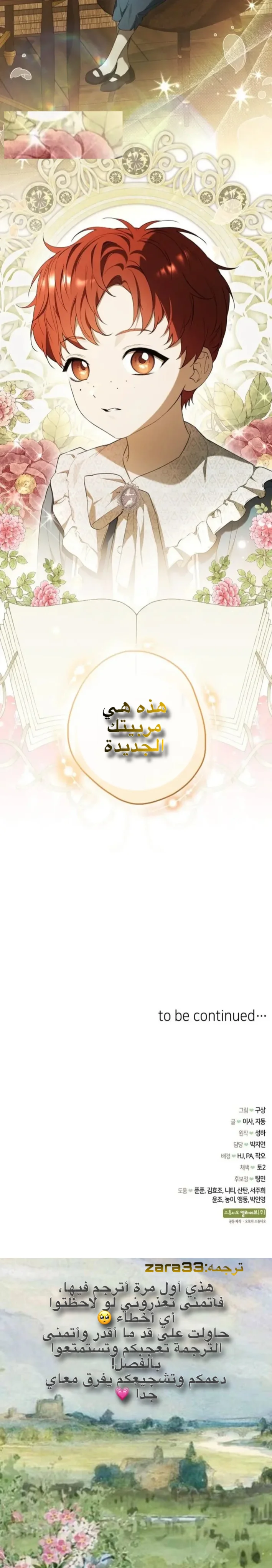 الصفحة 35
