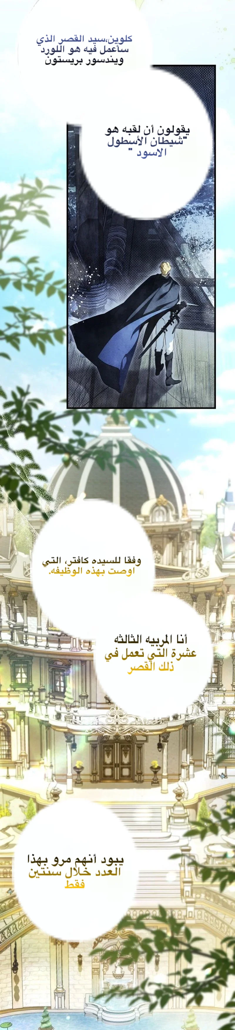 الصفحة 20