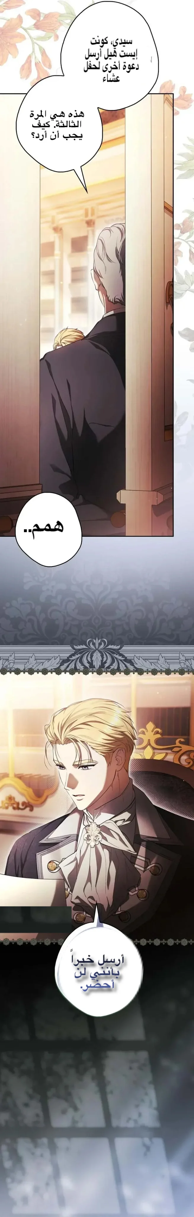 الصفحة 39