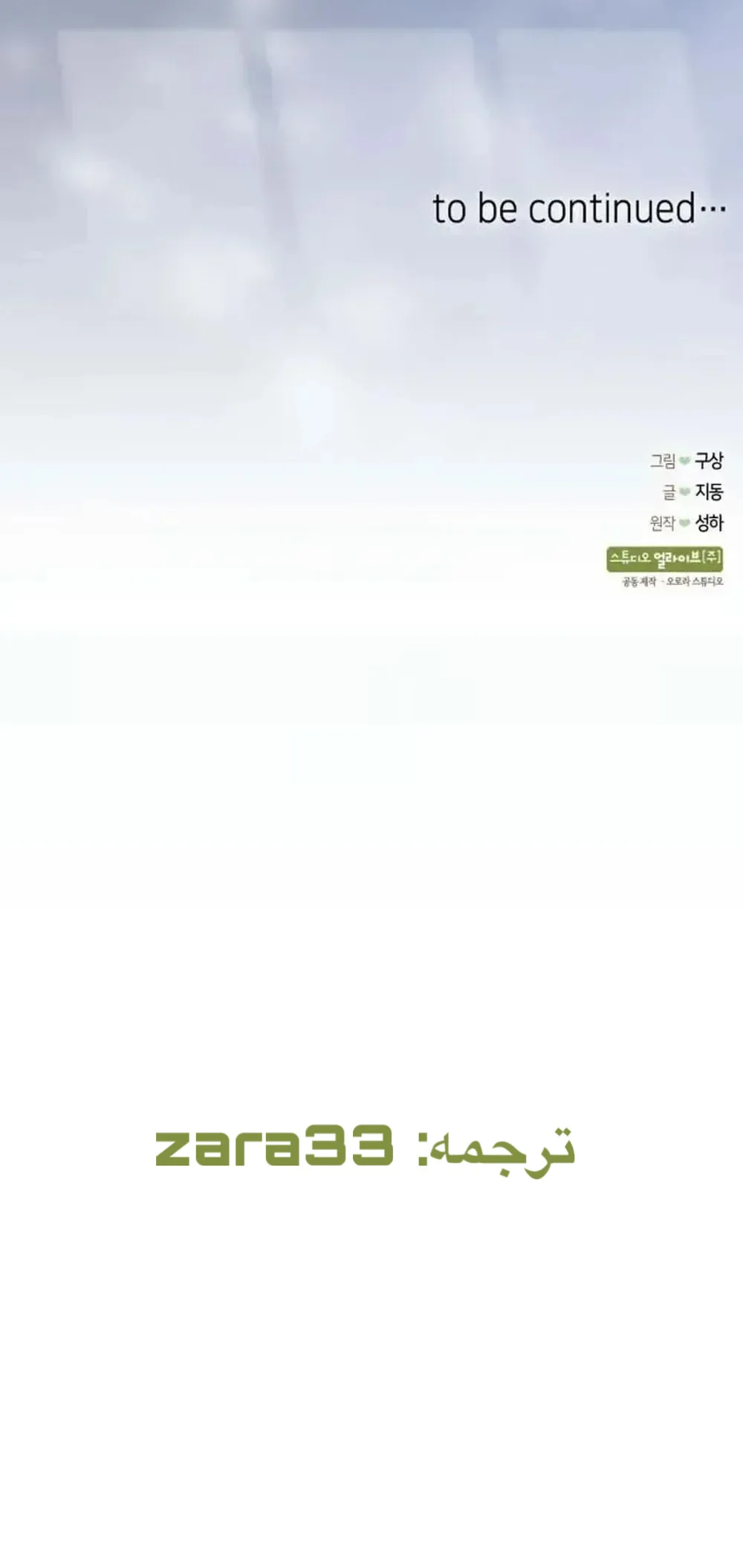 الصفحة 40