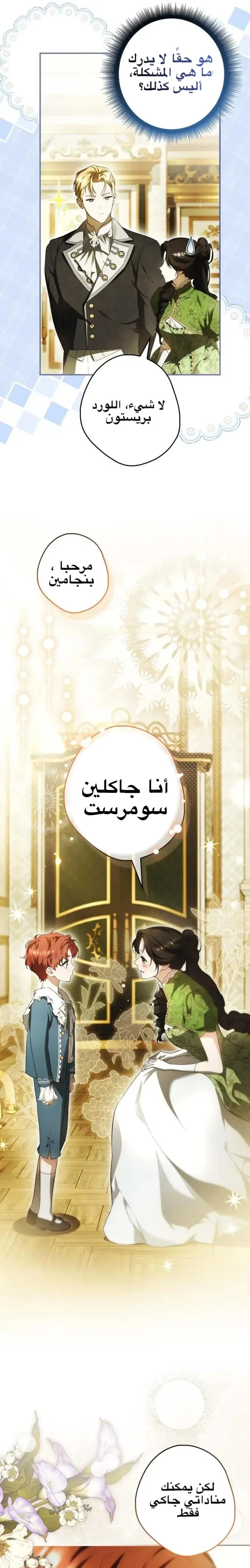 الصفحة 15