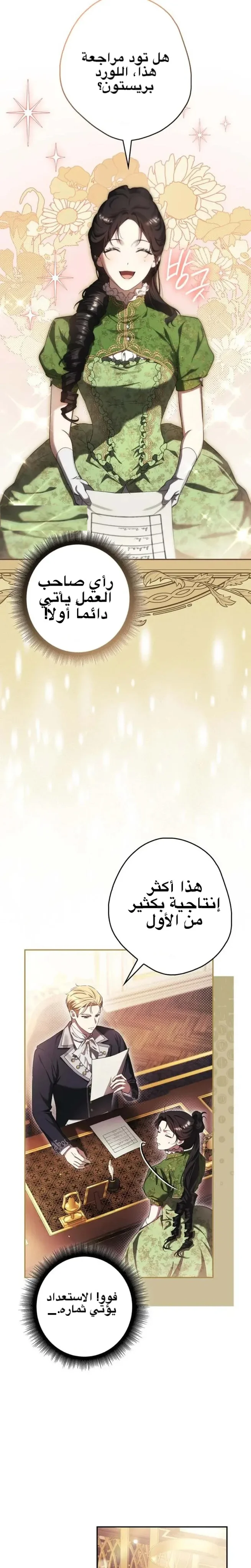 الصفحة 33
