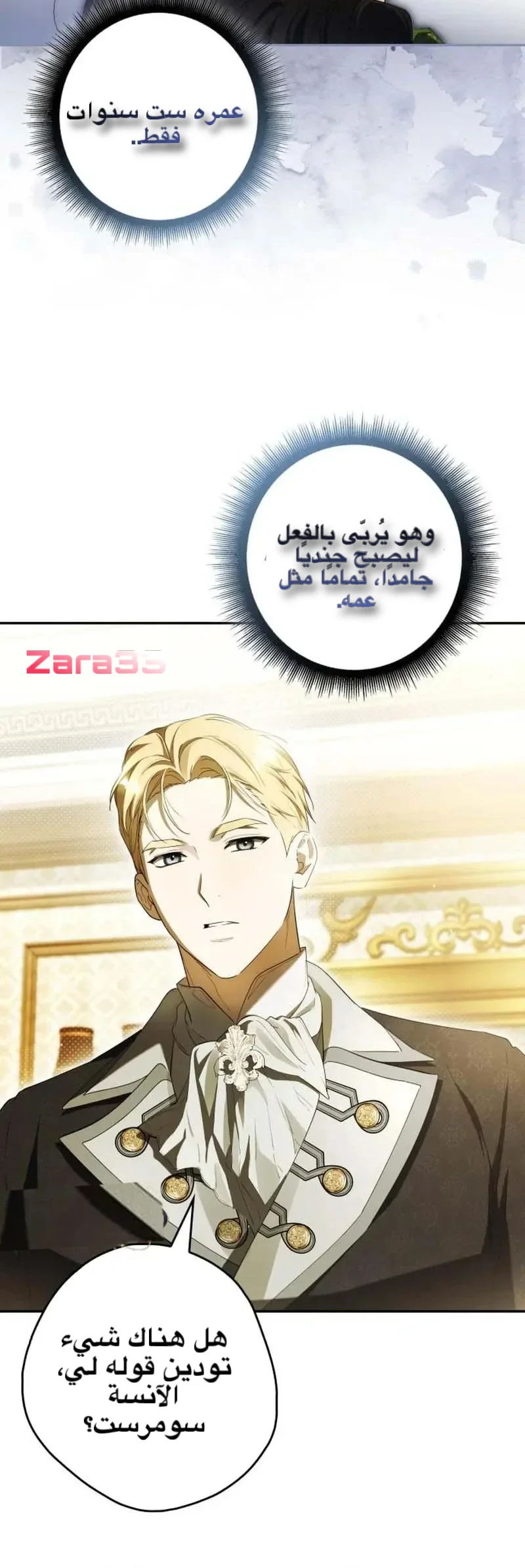 الصفحة 14
